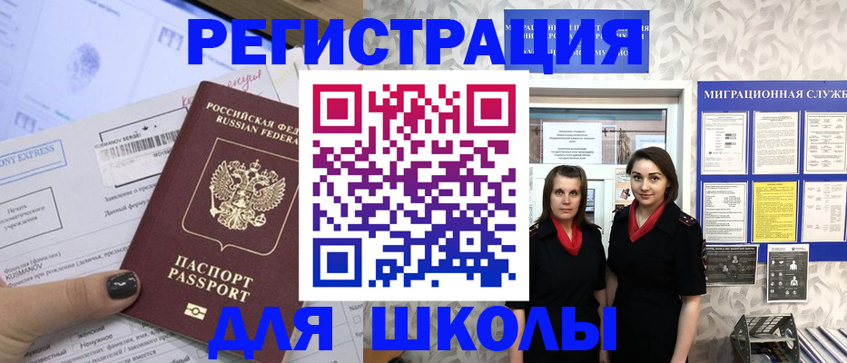 прописка поиск в Октябрьском