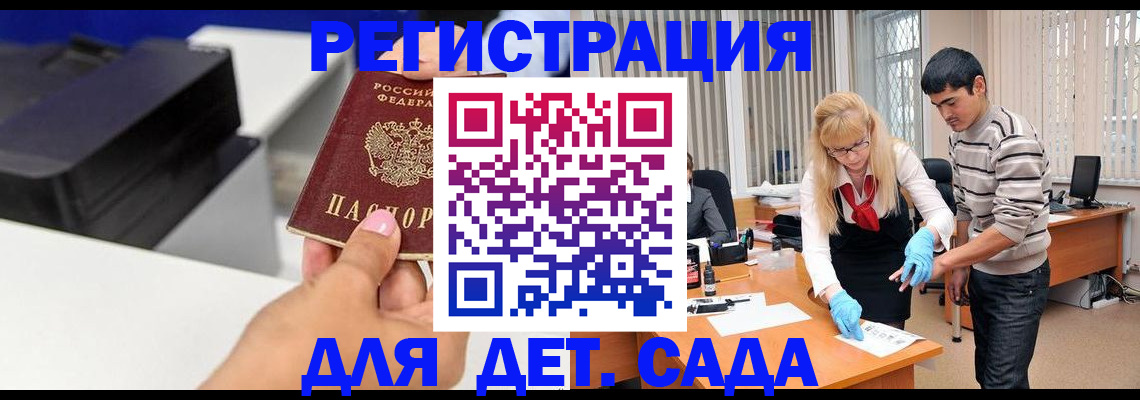 форма 3 в Октябрьском