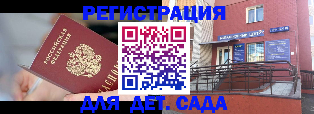 прописка поиск в Октябрьском